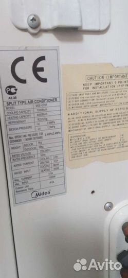 Кондиционер бу