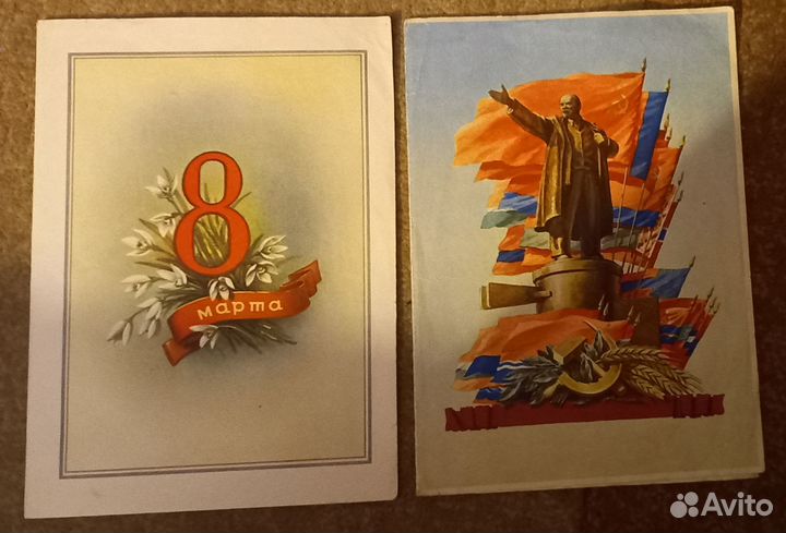 Поздравительные телеграммы СССР 1956-1960