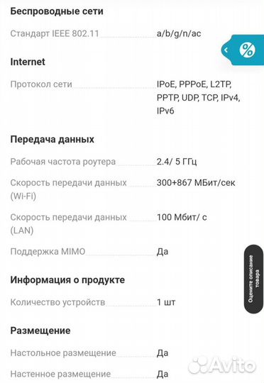 Роутер Wi-Fi TP-Link Archer A54 AC