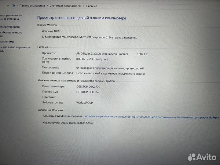 Ноутбук Asus Laptop 15 DDR4 RAM8 SSD512