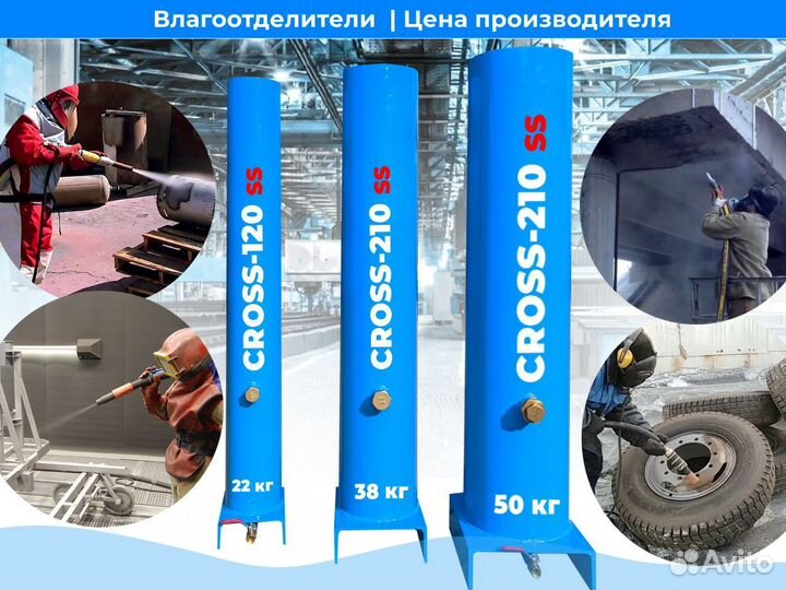 Влагоотделитель для пескоструйного аппарата