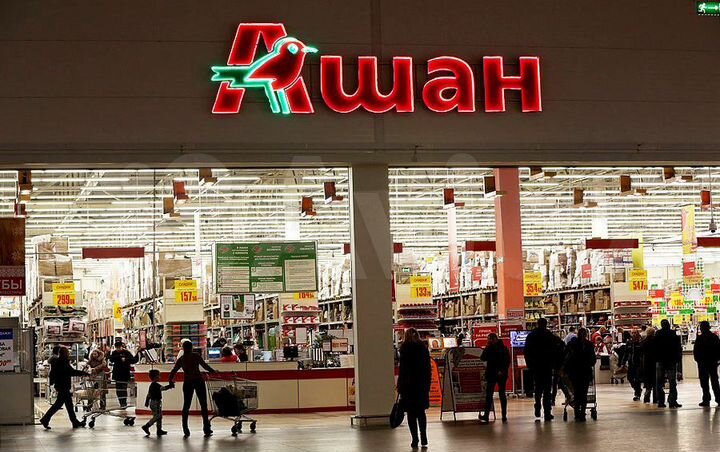 Отличные торговые места без депозита.Прикасса Ашан