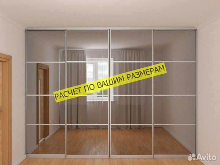 Шкаф с зеркалом на заказ по вашим размерам