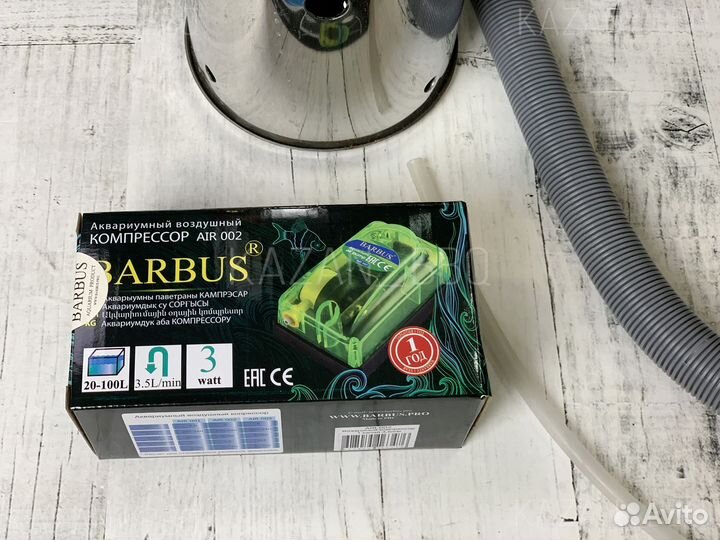 Дымогенератор Дым Дымыч 02 из нержавеющей стали