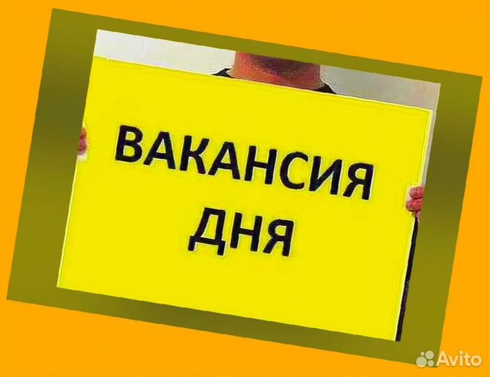 Обвальщик Вахта с проживанием Аванс еженедельно