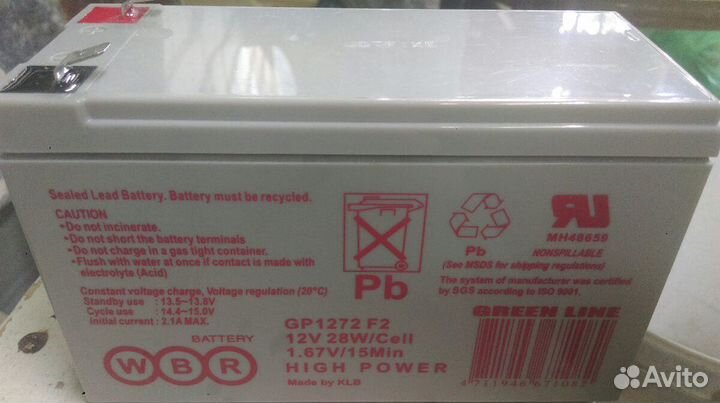 Аккумулятор 12v 7a/h (12 вольт)