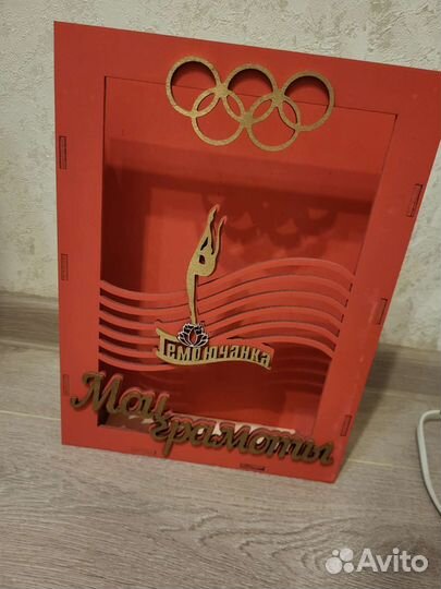 Подставка для грамот