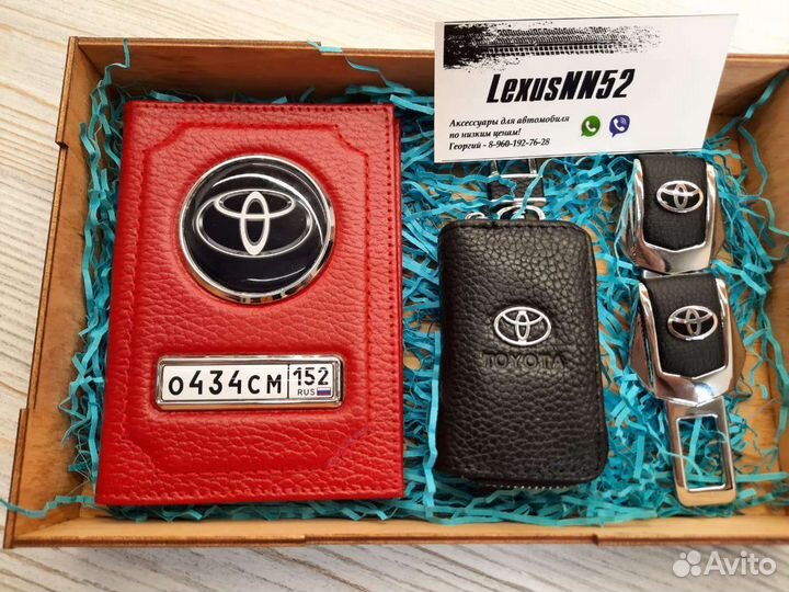 Обложка на документы авто