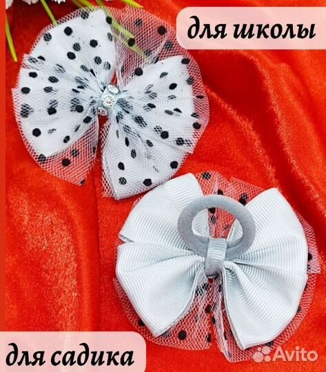 Бантики для волос