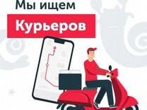 Мотокурьер на подработку в Яндекс