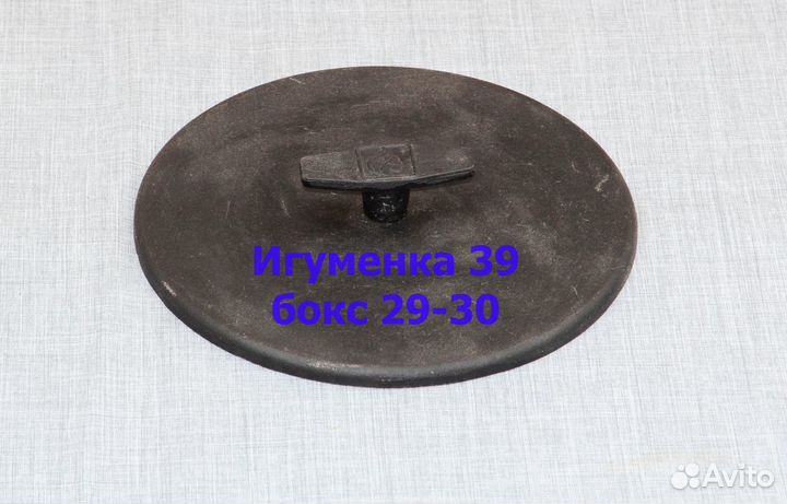 Пресс чугунный 24 см