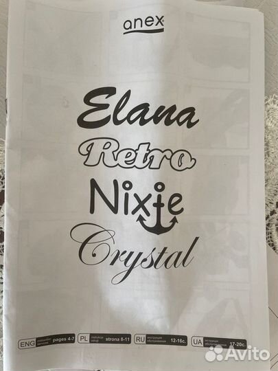 Коляска anex sport 2 в 1