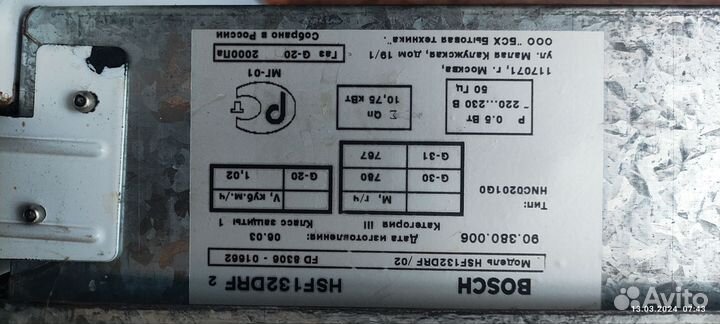 Газовая плита бу