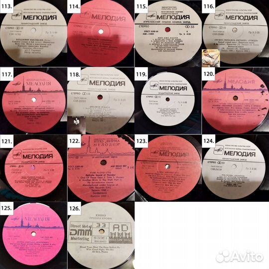 Винилы, Рок русский и запад, Эстрада часть 2