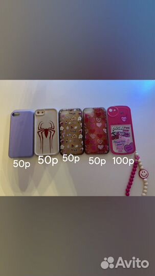 Чехлы на телефон iPhone 7-8