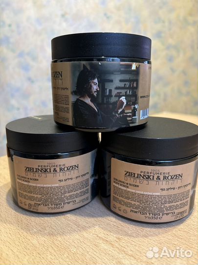 Zielinski rozen скраб черный перец 350 мл Израиль