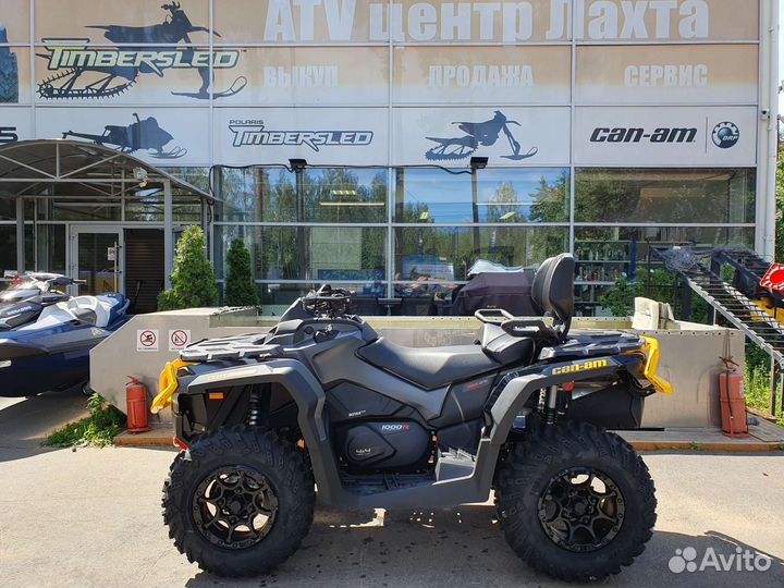 Квадроцикл BRP Outlander MAX 1000R XTP