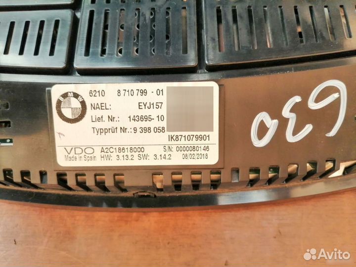 Панель приборов щиток BMW 5 G30 2017-2021