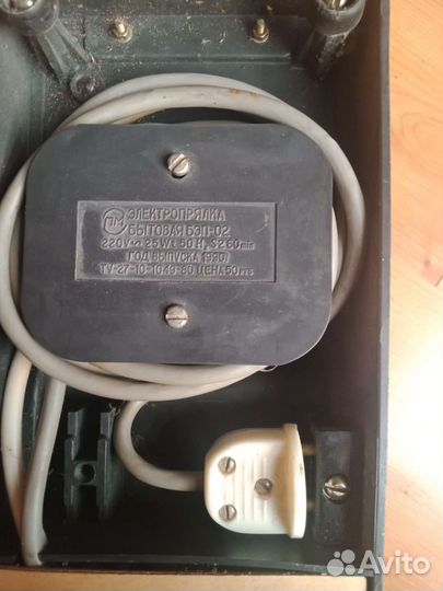 Электрическая прялка