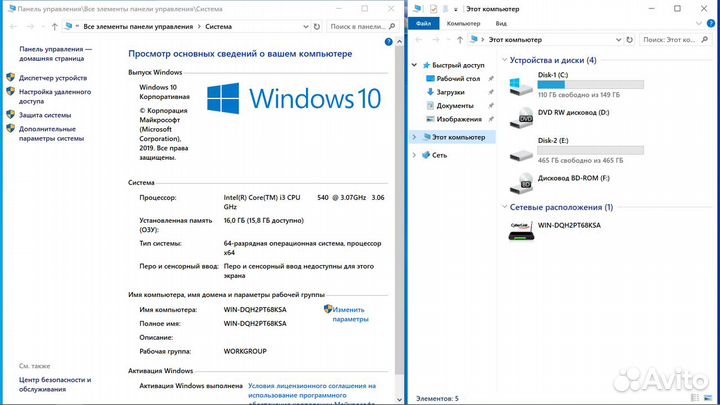Lenovo Thinkcentre m72(Core-i5), m72e(Core-i3)
