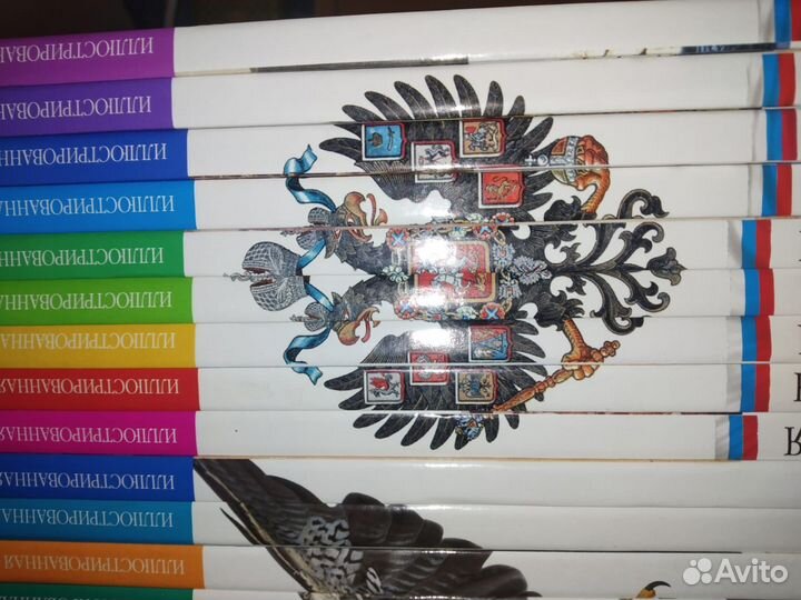 Илюстрированая семейная энциклопедия Россия