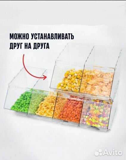 Диспенсер для снеков или конфет