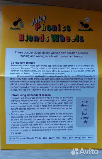 Карточки для чтения английский, Jolly Phonics