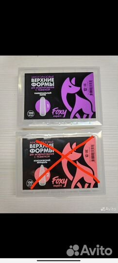 Формы для наращивания ногтей, гелевые типсы