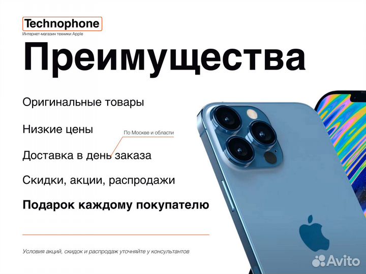 iPhone 14 Pro, 1 ТБ
