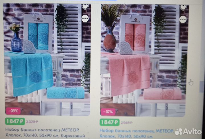 Новый комплект полотенец в подарочной коробке