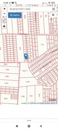 Участок 6 сот. (ИЖС)