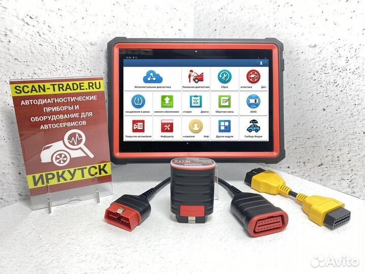 Автосканер мультимарочный Лаунч Thinkdiag PRO7 DZ