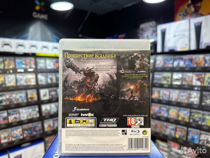 Игры для PS3: Darksiders