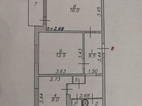 2-к. квартира, 50,1 м², 2/9 эт.