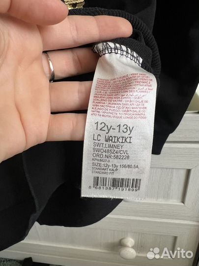 Свитшот детский Disney