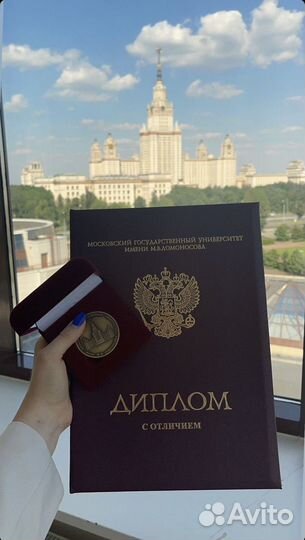 Оформление диссертация ВКР дипломная магистерская