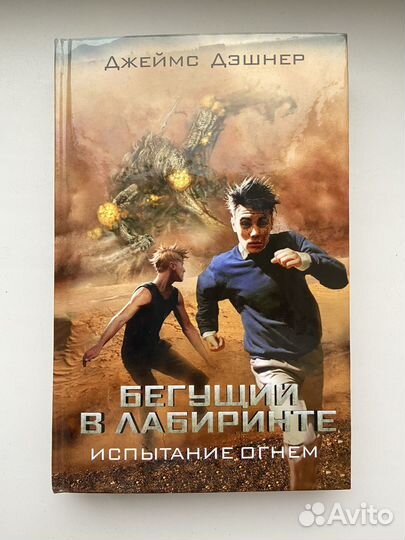 Книги для детей и подростков