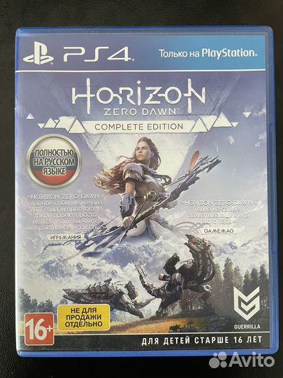 Horizon zero dawn complete edition ps4