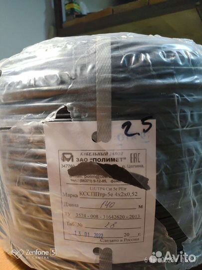 Кабель utp тросс интернет витая пара