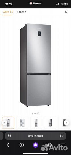 Холодильник Samsung RB36T774FSA