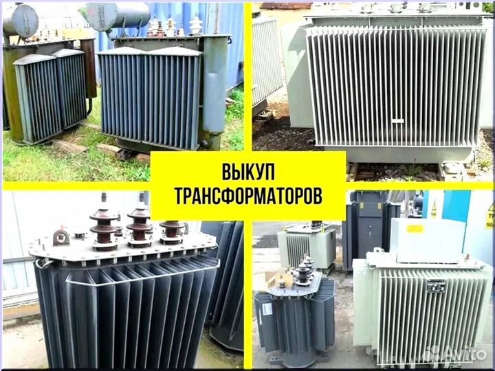 Подстанция тмг 45*64/45 118