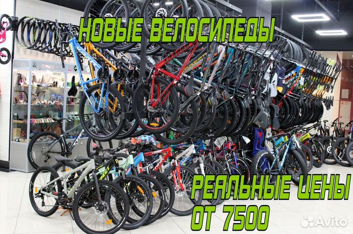 Скоростной велосипед с дисковыми тормозами