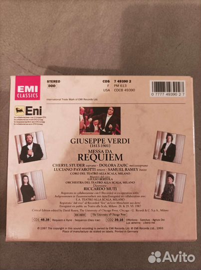 Deutsche Grammophon Mozart CD