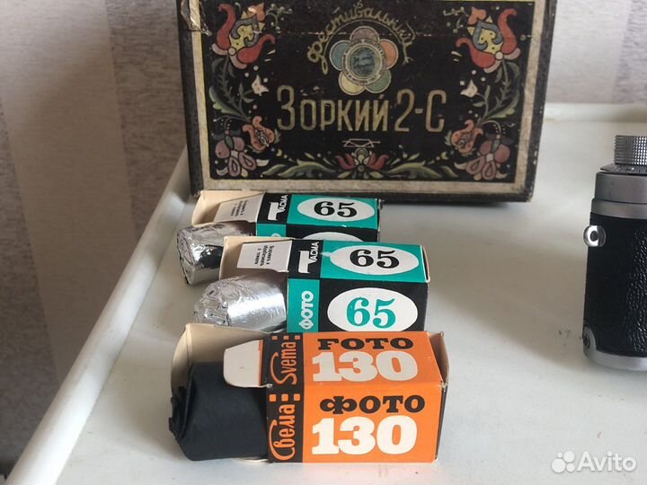 Плёночный фотоаппарат Зоркий 2