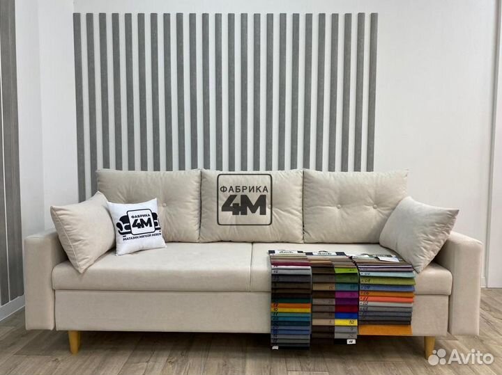 Прямой диван для гостей