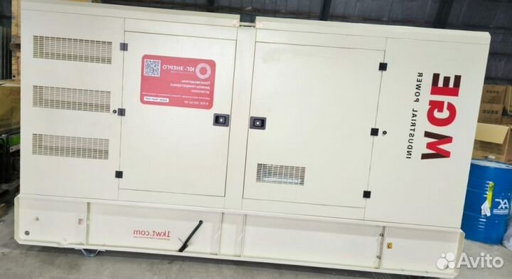 Дизельный генератор 120 кВт Energo Motor