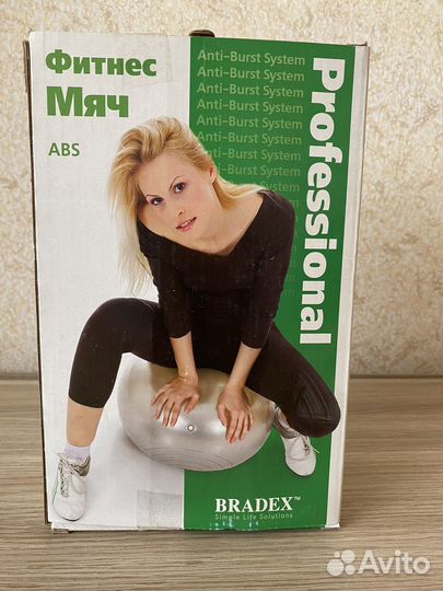 Мяч для фитнеса 65 см