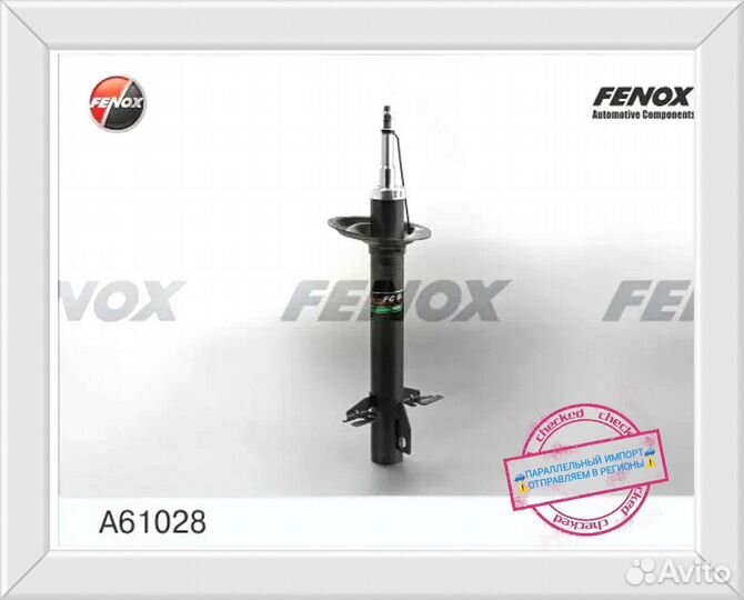 Амортизатор передний Boxer Jumper Ducato