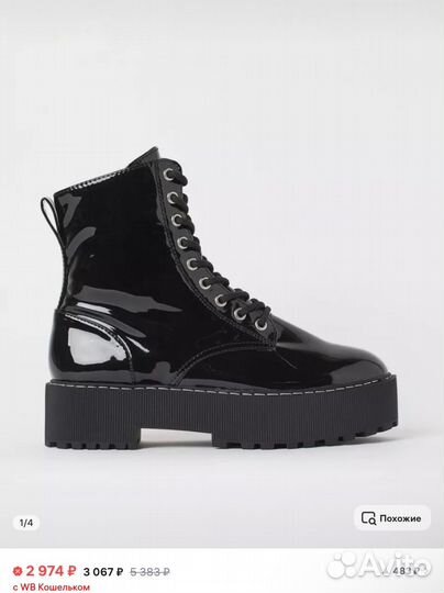 Сапоги H&M 37 весна