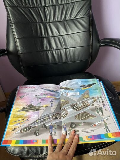 Энциклопедия для мальчиков транспорт и техника